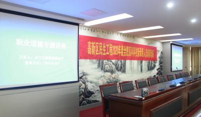 2020岳阳pp电子游戏企业员工培训课程圆满实现