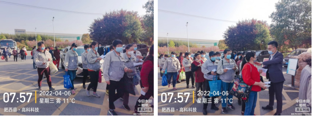 同心抗疫  岳阳pp电子游戏在行动——记岳阳pp电子游戏抗疫自愿活动
