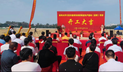 岳阳pp电子游戏杭埠新厂  奠基典礼续谱华章
