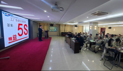 打造高效出产现场，钻营卓越产品质量——精益出产系列报路第二期之5S治理