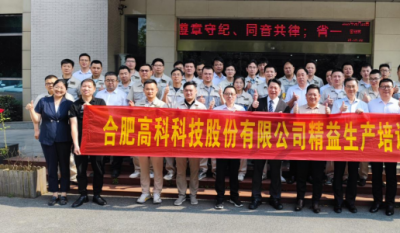 东风桃李花开日，夏花壹出果时——精益出产系列报路第三期之精益成就