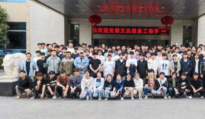 理论联系现实，实际赋能将来——安徽文达信息工程学院来我司参与“认知实习”活动