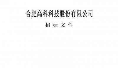 pp电子游戏特种作业人员取证服务