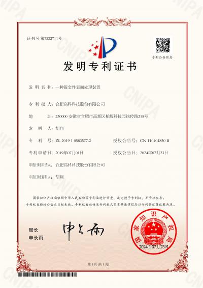 pp电子游戏·仿照器(试玩)官方网站