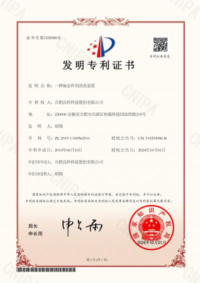pp电子游戏·仿照器(试玩)官方网站