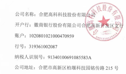 20251122101850267 20251122101850267