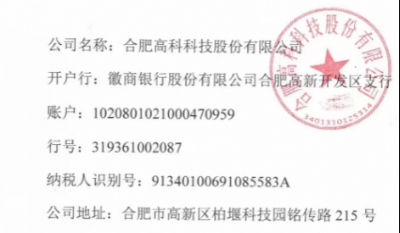 pp电子游戏危险拔除物措置