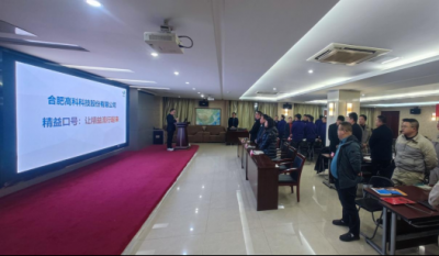 精工铸卓越，智创赢将来——岳阳pp电子游戏2025年度精益暨精益课题改善颁发会