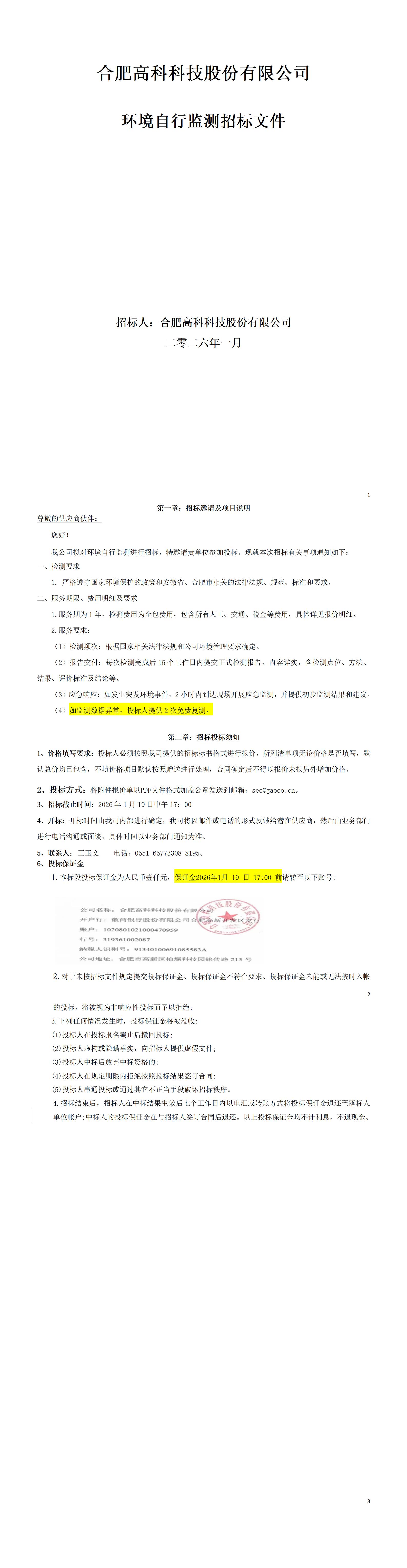 pp电子游戏·仿照器(试玩)官方网站