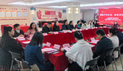墨笔画图画，砚纸展青春——文企同盟书法履历活动暨青商书院女书专委会专场
