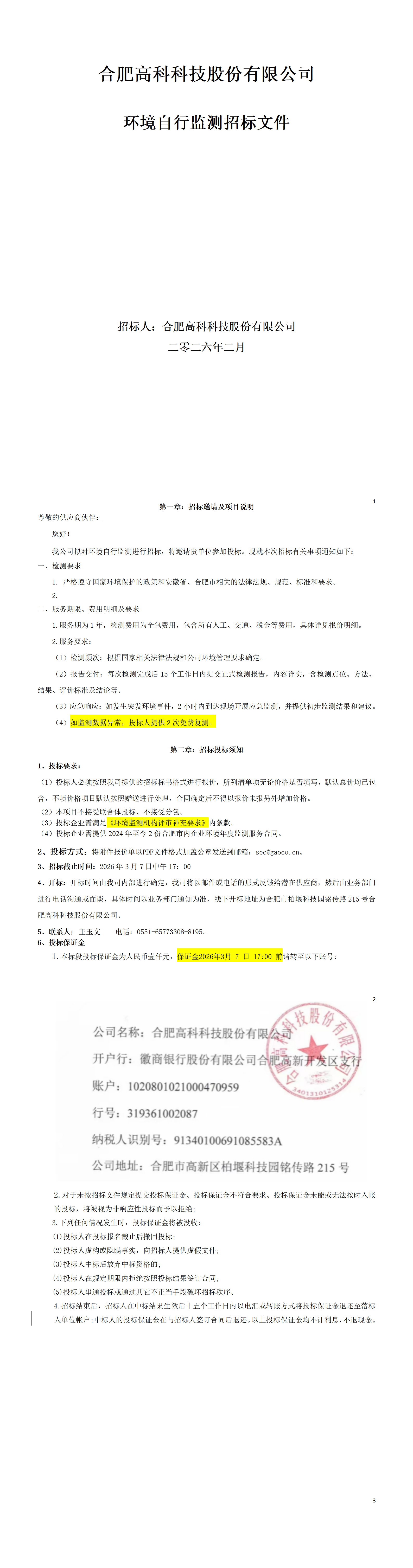 pp电子游戏·仿照器(试玩)官方网站
